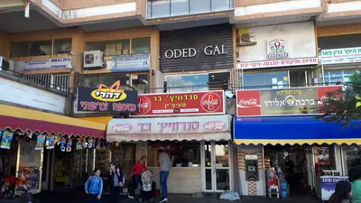 סנדוויץ׳ בר