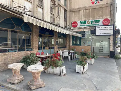 חומוס שרון