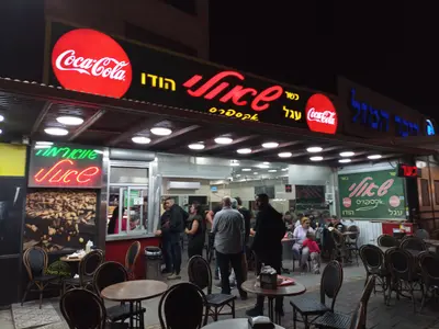 שאולי אקספרס