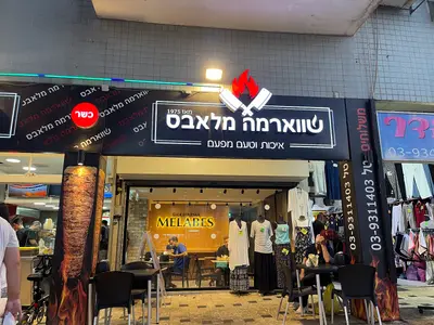 Shawarma Melabes