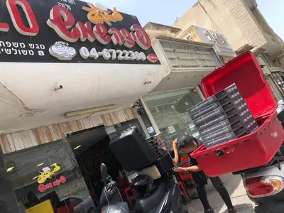Shemesh Pizza