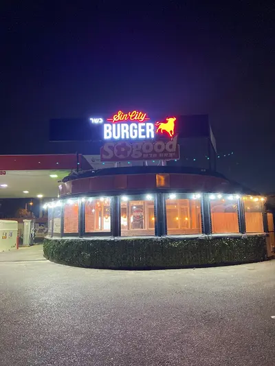 Sin City Burger | סין סיטי בורגר