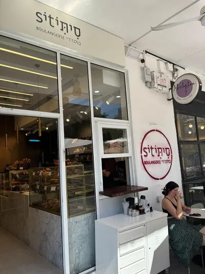 Siti Boulangerie - Ben Yehuda