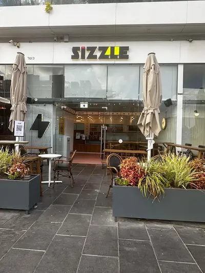 סיזל SIZZLE פתח תקווה