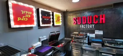 Suduch Hayarkon