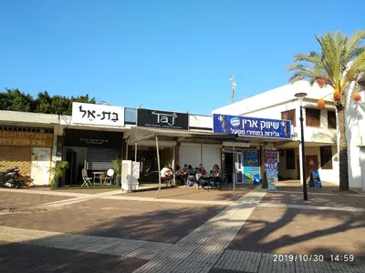 Taj טאג׳