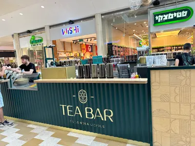Teabar עזריאלי מודיעין