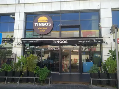 Tingos טינגוס ראשון לציון