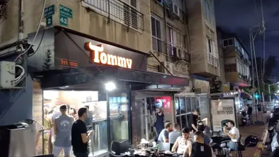 Tommy Roll