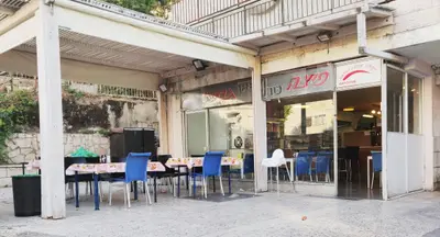 Trevi's Pizza