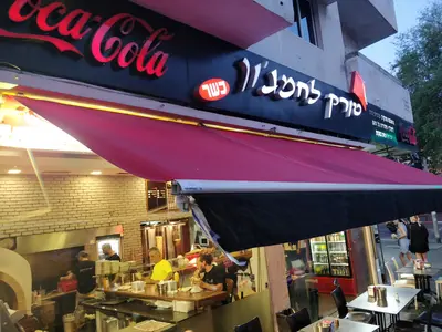 Turk Lahmajoun