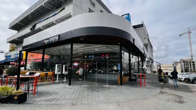 מסעדת צדקיהו Tzidkiyahu Resturant