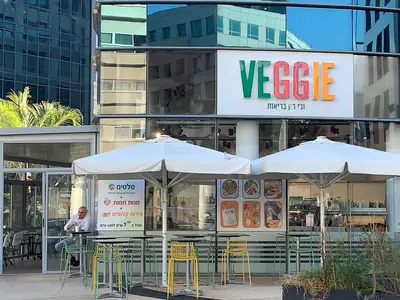 וג'י Veggie