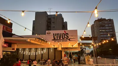Vivo’s חווית בשרים