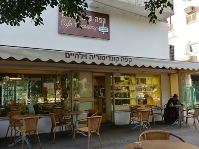 וילהיים קפה קונדיטוריה