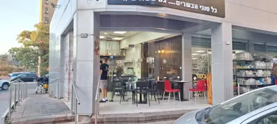 באבא שווארמה