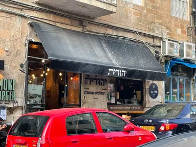 Yehudit
