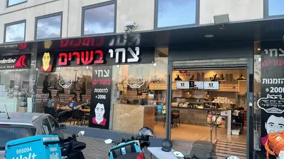 Zahi זאהי