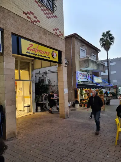Zalman's זלמנ'ס, מהדרין