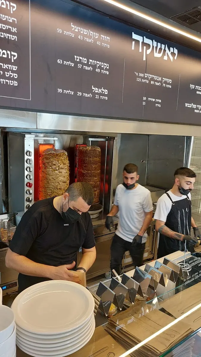 יאשקה - רמת השרון, רמת השרון