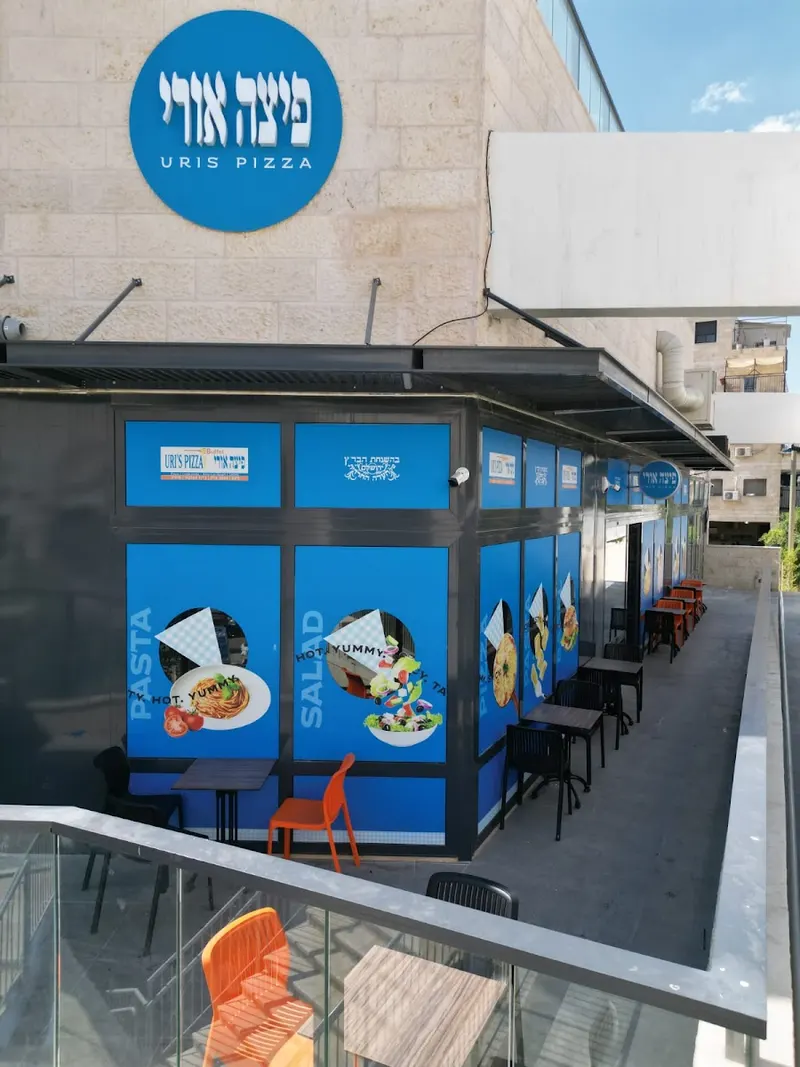 פיצה אורי ביתר, ביתר עילית