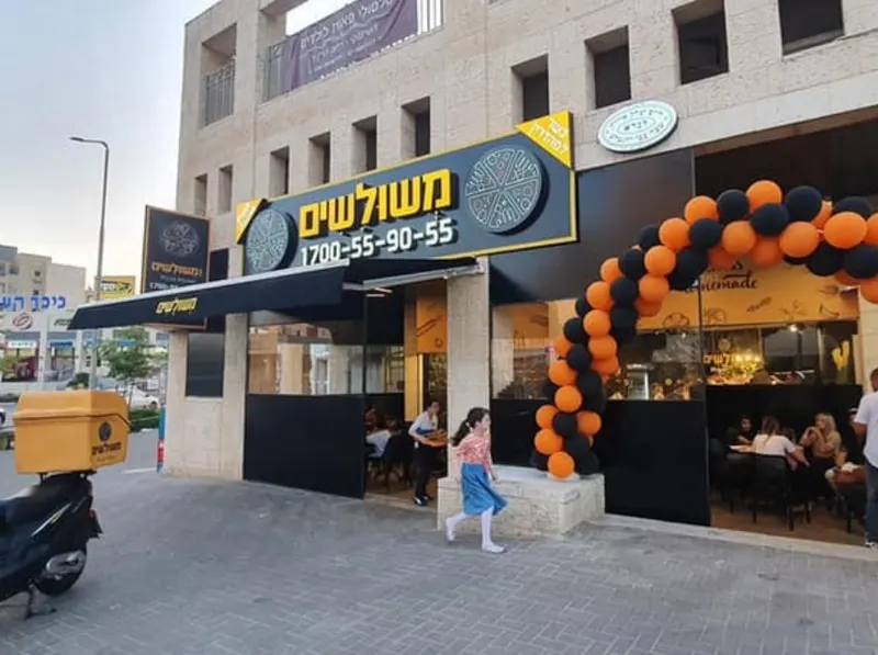 משולשים, ביתר עילית