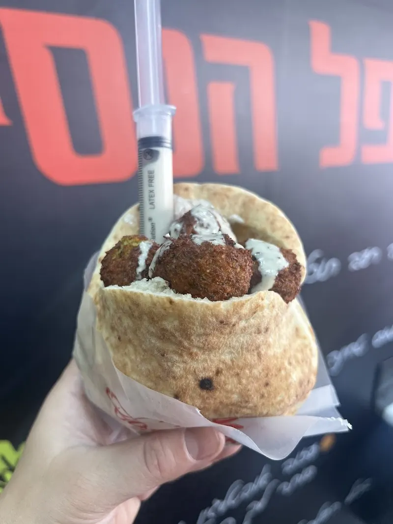 פלאפל הנסיך — תמונה 2