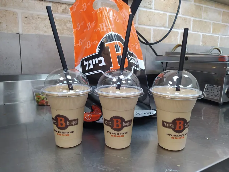 בייגל בי B bagel — תמונה 5