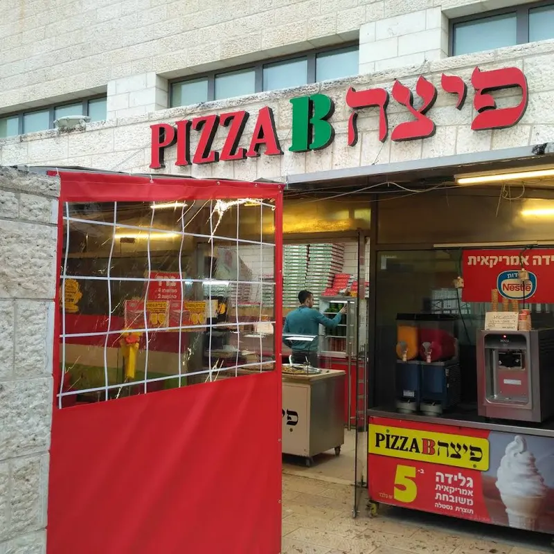 פיצה בי, ביתר עילית