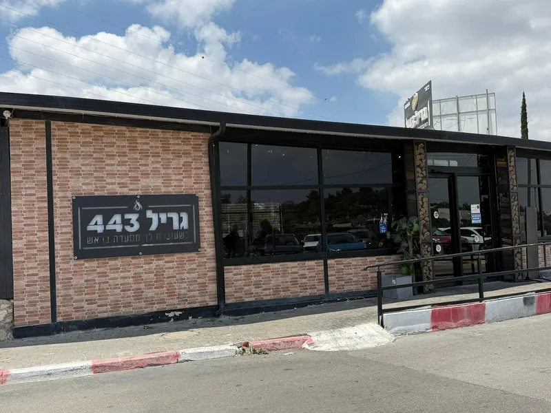 Grill 443, שילת