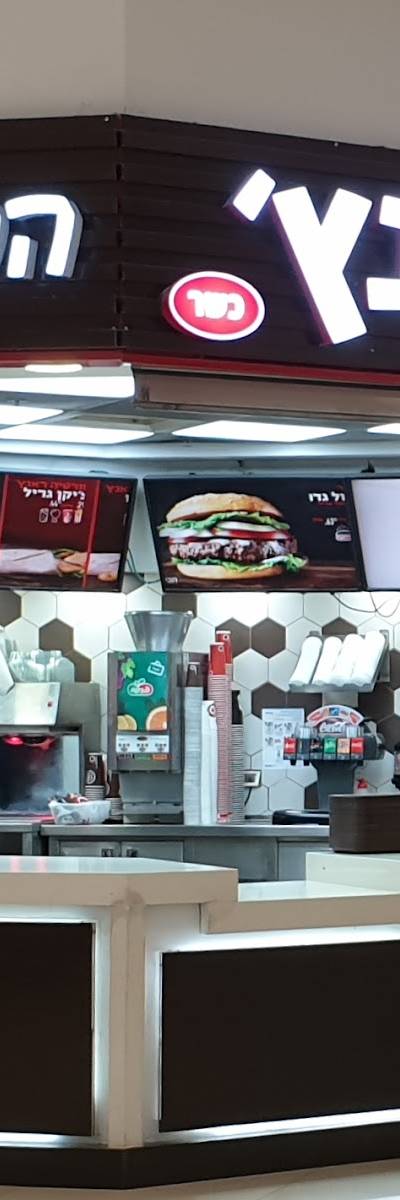 בורגראנץ׳