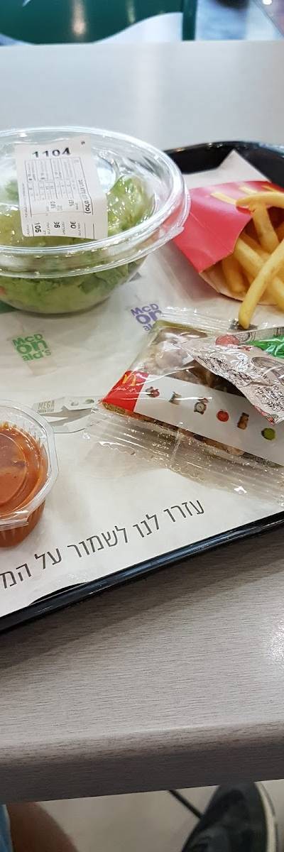 גבטו- קרית גת
