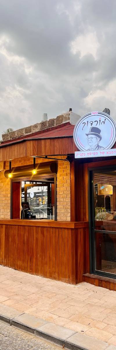 מורדוך אשקלון -טוסט נקניק