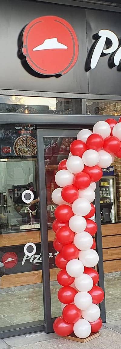 פיצה האט - Pizza hut
