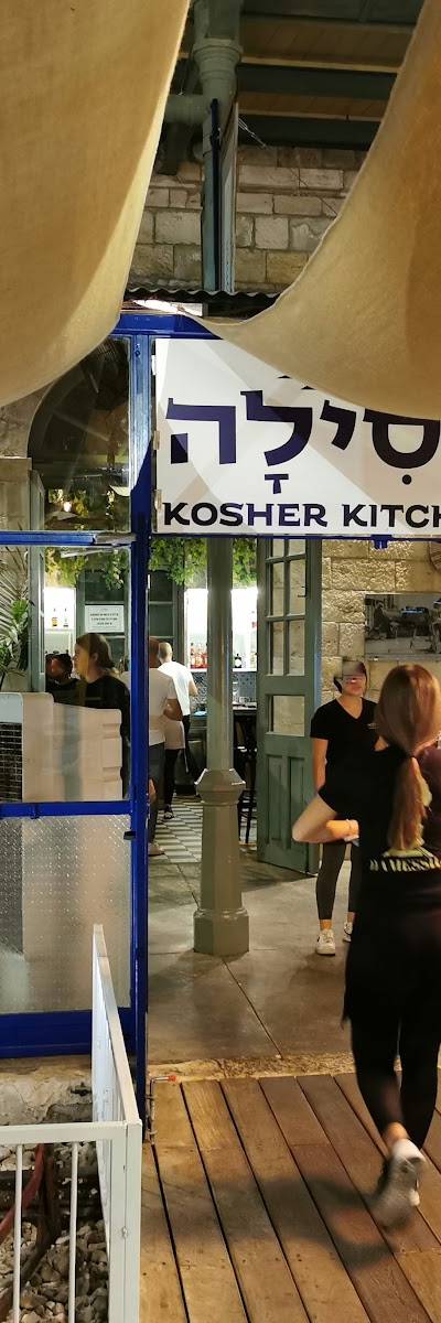 מסעדת המסילה