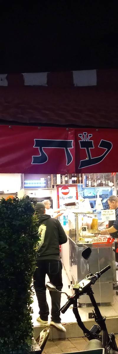 מסעדת ושבעת וברכת