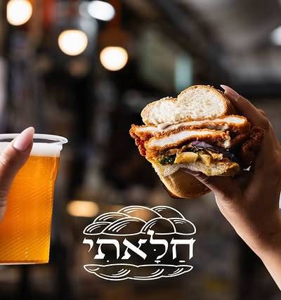 חלאתי קניון מלחה
