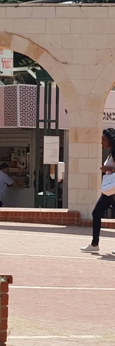 הבגאט של אורי