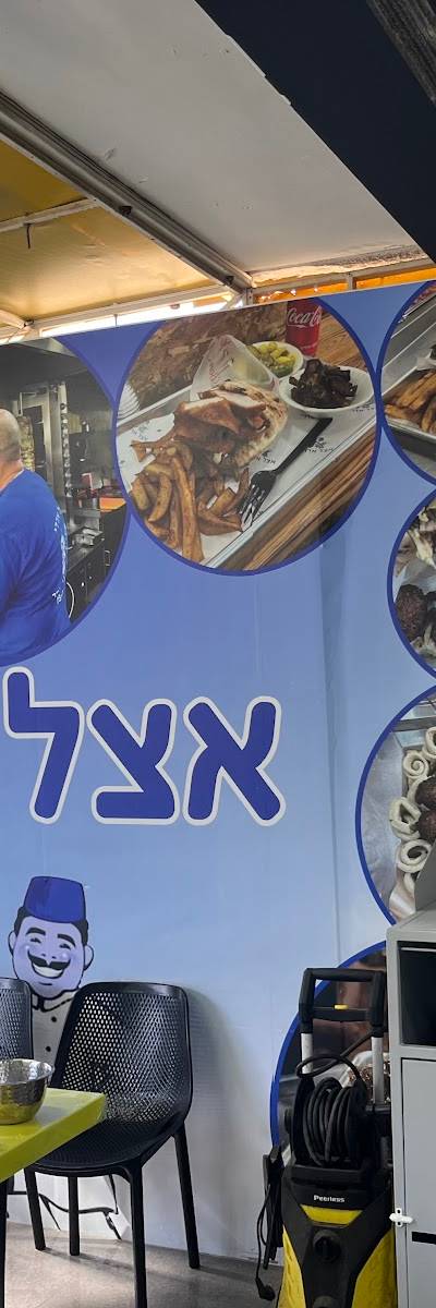 אצל אדרי, יהוד