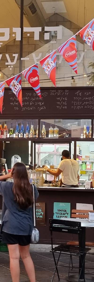 הדוכן שלוש עשרה
