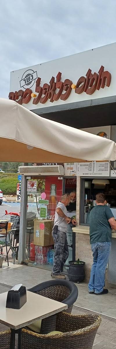 פלאפל כנעני