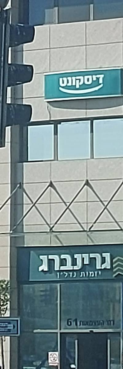 פיצה איטליה הקטנה