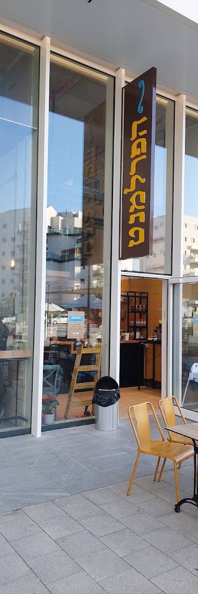 הפרלמנט חומוס מקומי רעננה