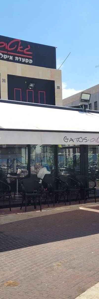 גאטוס מסעדה איטלקית