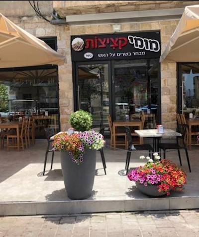 מומי קציצות
