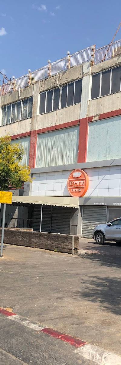 סנדוויץ' בר אקספרס