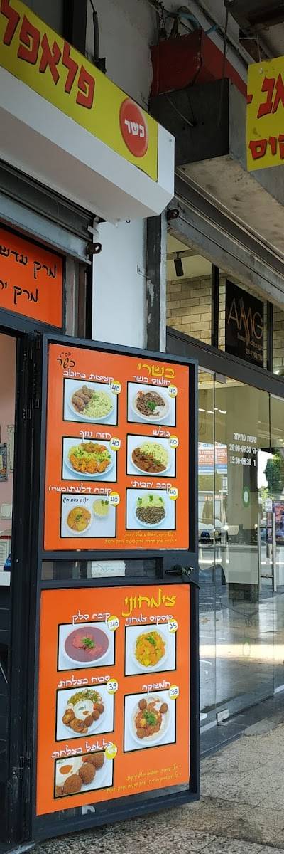 אלוף הסביח