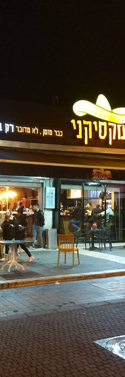 המקסיקני