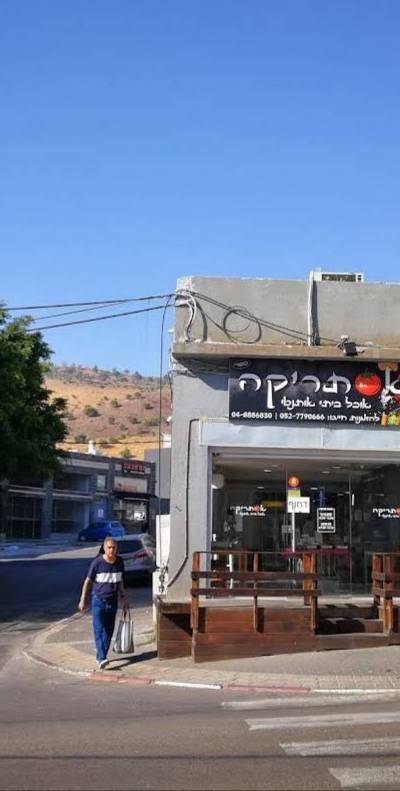 אסתריקה