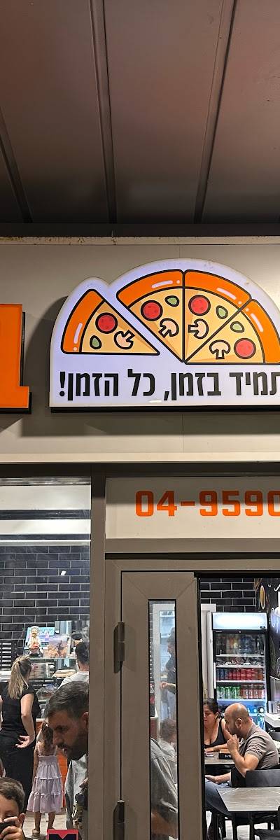 פיצה בטורינה